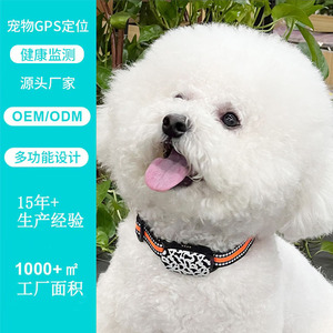 Collier de suivi GPS pour animaux de compagnie, suivi en temps réel, anti-perte pour chiens et chats avec connexion Bluetooth et précision de 10 mètres - Product Image 5