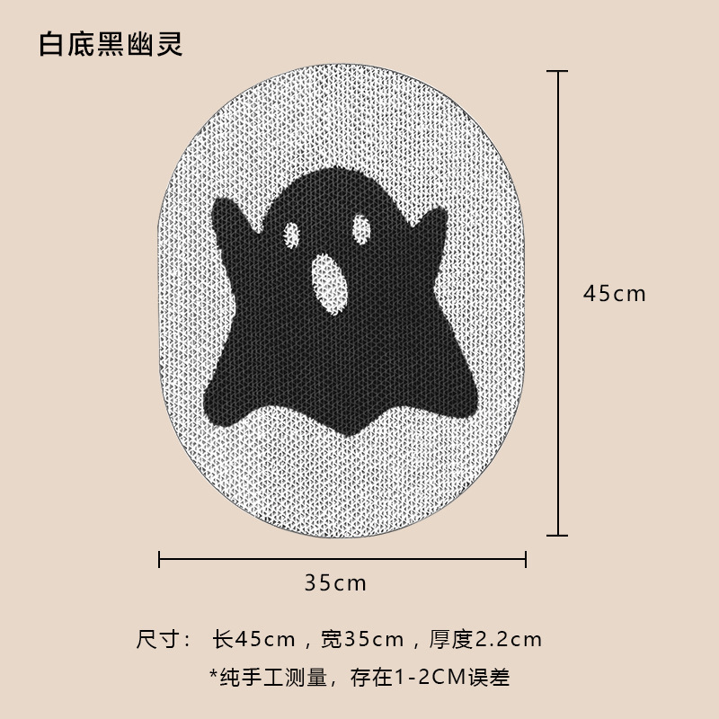 Fondo blanco con fantasma