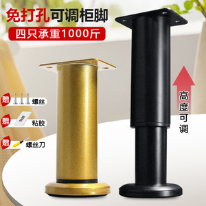 No-Drill Adjustable Furniture <b>Legs</b> <b>Metal</b> Telescopic Support Feet for Bed <b>Sofa</b> Cabinet Coffee Table - Product Image 3