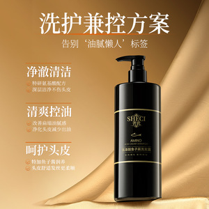 Sheci Amino Acid Caviar <b>Shampoo</b> 500Ml Anti-Dandruff All Hair Types Unisex - Product Image 3