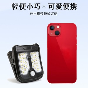 Solar Clip-On LED <b>Sensor</b> <b>Light</b> Portable <b>Motion</b> Night Lamp With Mosquito Repellent For Outdoor Indoor - Product Image 4