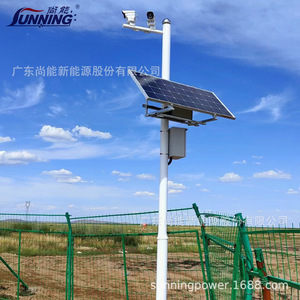 Sistema de Monitoreo Solar con Pluviómetro para Alerta Temprana de Deslizamientos de Tierra, Impermeable IP65 - Product Image 3