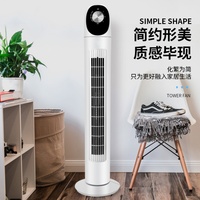 Ventilateur électrique de 34 pouces, ventilateur de refroidissement d'air, ventilateur sur pied, populaire pour la maison, le bureau et l'hôtel, vente en gros 2024