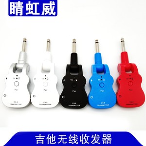 Transmisor/Receptor Inalámbrico para Guitarra Eléctrica <span class=keywords><strong>de</strong></span> Plástico, el Más Vendido, para Armónica/<span class=keywords><strong>Teclado</strong></span> Electrónico/Piano - Product Image 5