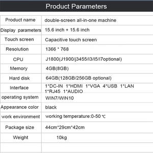 दोहरी-स्क्रीन कैश रजिस्टर टच स्क्रीन के लिए उपयुक्त है के साथ फल दुकानों, सुपरमार्केट, डिपार्टमेंट स्टोर और कपड़ों की दुकानों - Product Image 3