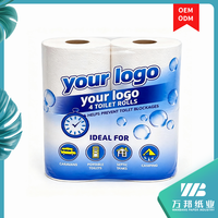 Papier toilette écologique à prix abordable, sans additifs, en pâte de bois vierge, compatible fosses septiques, Carta Igienica