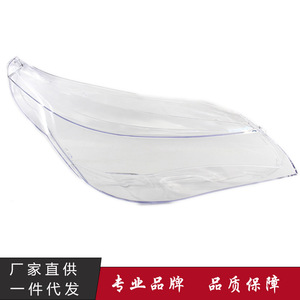 Cubierta de faro para BMW Serie 5 E60 E61 2004-2010, transparente, de policarbonato, izquierda y derecha - Product Image 4