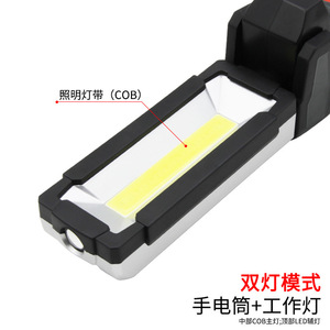 Kxk007 Cob <b>Work</b> <b>Light</b> 5W <b>Led</b> Rechargeable With Magnetic Hook Foldable For Automotive Inspection And Home Use - Product Image 3