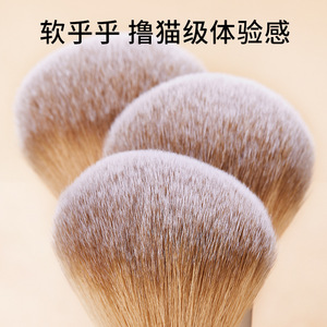 Pinceau à poudre libre GECOMO, poils larges, fibres synthétiques, pinceau de maquillage pour le visage - Product Image 3