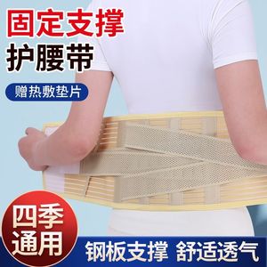 Lumbar Support <b>Belt</b> Yellow <b>Elastic</b> Adjustable Magnetic Therapy For Waist Protection Adult Sports Use - Product Image 4