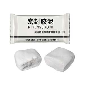 Disposable Mud <b>Sealing</b> Rubber Sewer Pipe Odor-proof <b>Waterproof</b> Sealant - Product Image 2