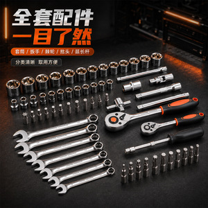 Chton Kawataku 82 Pc Automotive Repair Tool Kit 1/4 In Socket Set Chrome Vanadium Steel Hand Tools For Mechanical Auto Repair - Product Image 1
