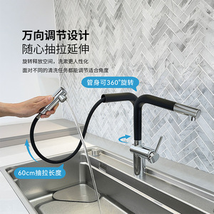 Art Basin Mixer Single Handle Pull Out <b>Spray</b> Modern Kitchen Faucet Deck <b>Mounted</b> Ceramic Valve Core - Product Image 2
