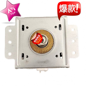 Magnetron de four à micro-ondes 2M213 2M214 2M246 2M286 – Pièce de rechange chauffante entièrement inspectée pour four à micro-ondes - Product Image 2