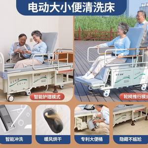 Рычаг электрическая Больничная койка, лидер продаж, 3 кривошипных электрических полноразмерных больничных больниц - Product Image 6