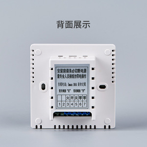 Lcd <b>Thermostat</b> Full Screen Temperature <b>Control</b> Panel For Underfloor Heating Fan Coil Smart Home Use 220V Panel Mount - Product Image 1
