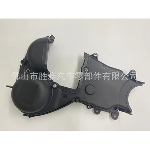 Applicable aux courroies de distribution Ford, couvercles de distribution 4M5G-6P073-BE BM5G6P073FA BM5Z6019C - Product Image 1