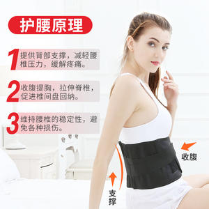 เข็มขัดพยุงหลัง Hashi สีดำ ขนาด SML ระบายอากาศได้ดี สำหรับบรรเทาอาการปวดหลังส่วนล่าง ขนาดมาตรฐาน - Product Image 1