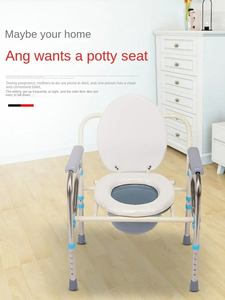 Wholesale Adjustable Stainless Steel Multi-Use <b>Stool</b> Chair Elderly Toilet & Portable Commode Pregnant Women Disabled Friendly - Product Image 6
