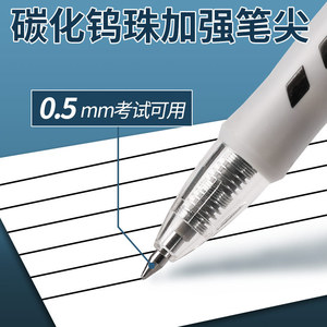 ปากกาเจลแบบกด Deli Zhenshun S128 หัวกระสุน 0.5 มม. สีดำ สำหรับเขียนทั่วไป - Product Image 5