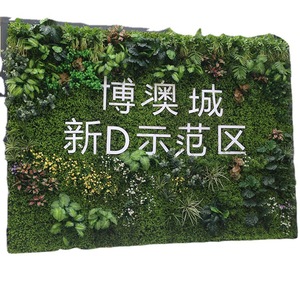 Mur végétal artificiel Dream Castle, taille personnalisée, décoration de mariage et d'hôtel, fond vert, matériau PVC - Product Image 3