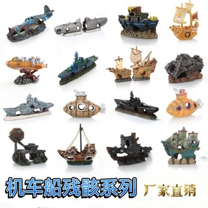 Résine Fish Tank Paysage Sous-marin Naufrage Décoration Sous-Marin <span class=keywords><strong>Pendule</strong></span> Avion Voiture Épave Évitement Trou Transfrontalier - Product Image 2