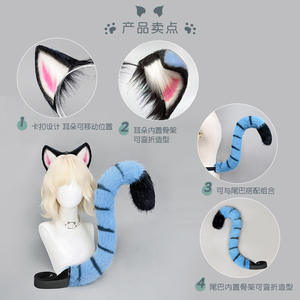 Accesorios de cosplay de Halloween para <span class=keywords><strong>mujer</strong></span>, diadema de orejas de animales de peluche, conjunto de orejas y cola de tigre para convenciones de anime - Product Image 3