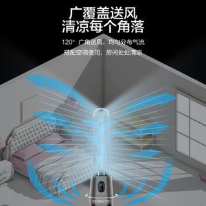 <span class=keywords><strong>Ventilateur</strong></span> sans pales Hanque, silencieux, électrique, oscillant, sûr pour la maison, faible bruit, 3 vitesses, minuterie, télécommande - Product Image 3