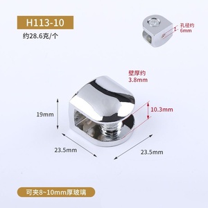 Modern Simple Zinc Alloy <b>Silver</b> Cabinet Partition Wall Upper Panel Glass Clip Support <b>Bracket</b> Hardware Strong Easy Installation - Product Image 5