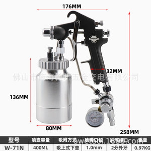 Pistolet à air comprimé Hifson W-71N 1000 ml à alimentation par gravité en alliage d'aluminium pour le travail du bois et des meubles - Product Image 4