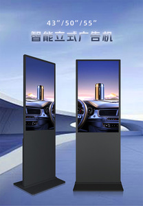 Hiseeview จอแสดงผลดิจิทัลแบบตั้งพื้น LED ความละเอียด 4K HD พร้อมระบบสัมผัสแบบออลอินวัน สำหรับโปรโมชั่นโรงแรมและการสอบถามด้วยตนเอง - Product Image 6