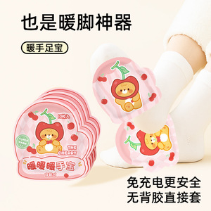 The Cherry Warm Hands Patch Self Heating Winter Hand Warmer Student Use - Product Image 5
