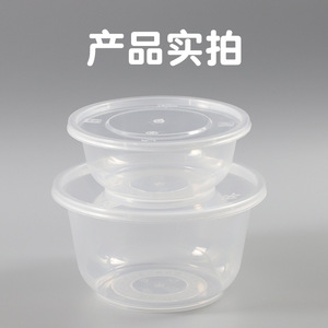 Borui Disposable Round Food Container Black 425ml With Lid Microwave Safe Takeaway Bowl - Product Image 4