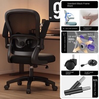 Chaise d'ordinateur ergonomique en maille, chaise de bureau avec dossier à ailes, base à 5 étoiles, roulettes, siège pivotant, accoudoirs rabattables pour la maison et le bureau