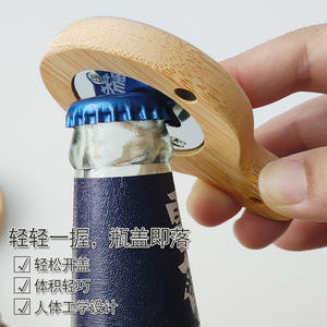 Ouvre-bouteille en silicone pour bière en bois-Ensemble d'ustensiles durables et écologiques - Product Image 1