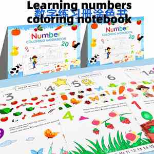 Libro de Actividades con Pegatinas para Desarrollar Habilidades Matemáticas, Lógicas y de Pensamiento Crítico, Cuaderno de Matemáticas para Preescolar - Product Image 1