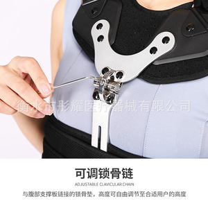 Faja de Fijación Toracolumbar S/M/L Ergonómica y Resistente para Soporte Lumbar, Rehabilitación y Corrección - Product Image 3