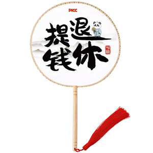 Nouvelle éventail rond d'été de style chinois antique, personnalisable, accessoire Hanfu Cheongsam, éventail portable à manivelle de style chinois pour photos - Product Image 3