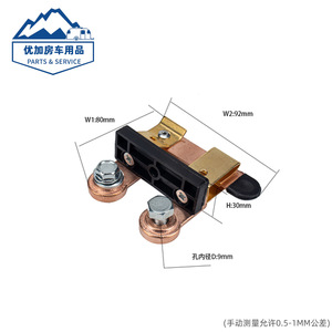 Interrupteur de déconnexion de batterie en cuivre pour système électrique automobile avec conception de sécurité - Product Image 5