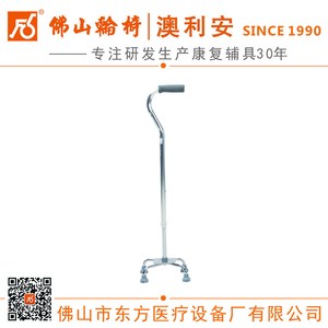 Foshan Oriental Cane FS924, canne en acier inoxydable avec poignée en mousse confortable, aide à la marche - Product Image 5