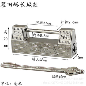 Candado Antiguo Fengqingxuan con Patrón de la Gran Muralla China, 48 mm, Aleación de Zinc, Estilo Chino, Cerradura para Muebles, Apertura Horizontal, Duradero - Product Image 1