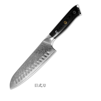 Couteau d'office à désosser utilitaire Chef Santoku Nakiri en acier damassé