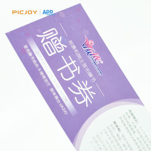 طباعة قسيمة مجانية رخيصة على ورق قابل للكتابة - Product Image 4