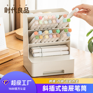 Slanted Plastic Pen Holder Square Large Capacity Desktop Storage Box Multifunctional Stationery Organizer - Product Image 1