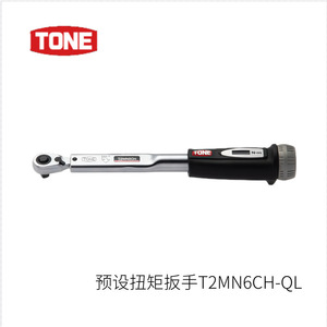 Clé dynamométrique T10D20RM40 10 pouces avec affichage à aiguille en acier nickel-chrome poli - Product Image 1