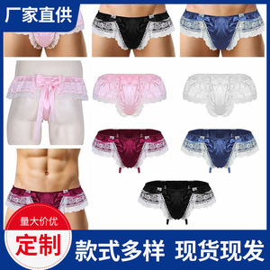Le fabricant produit des strings en dentelle pour hommes, des sous-vêtements sexy, des strings pour la scène de nuit et des sous-vêtements révélant les fesses. - Product Image 5
