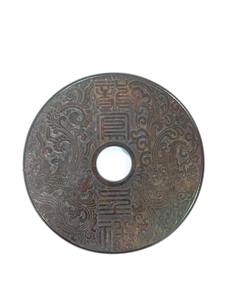 Disque en jade sculpté à <span class=keywords><strong>la</strong></span> main avec motif Dragon et Phénix, décoration Feng Shui de style antique pour <span class=keywords><strong>la</strong></span> maison ou le bureau - Product Image 3