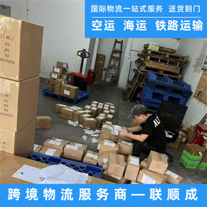 Lianshuncheng Logistics Canada Ligne dédiée Fret aérien et maritime Marchandises surdimensionnées Dédouanement taxes incluses - Product Image 4