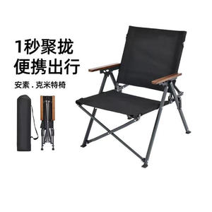 หยาง กงจื่อเก้าอี้พับแบบพกพา 75x60x51 ซม. สำหรับตั้งแคมป์กลางแจ้ง ปิกนิก สวน ใช้ได้ พับเก็บได้ สีกากี สีดำ - Product Image 2