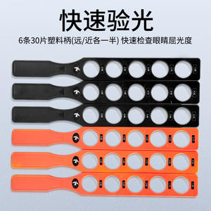 Matriz de Lentes Oftálmicas Yuanyan, 30 Piezas, 6 Filas, para Examen de la Vista, Prueba de Refracción, Vidrio ABS, Manual - Product Image 1